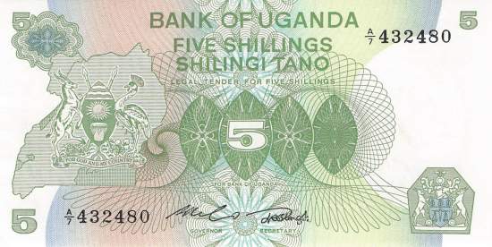 Uganda 5 Shilling 1982